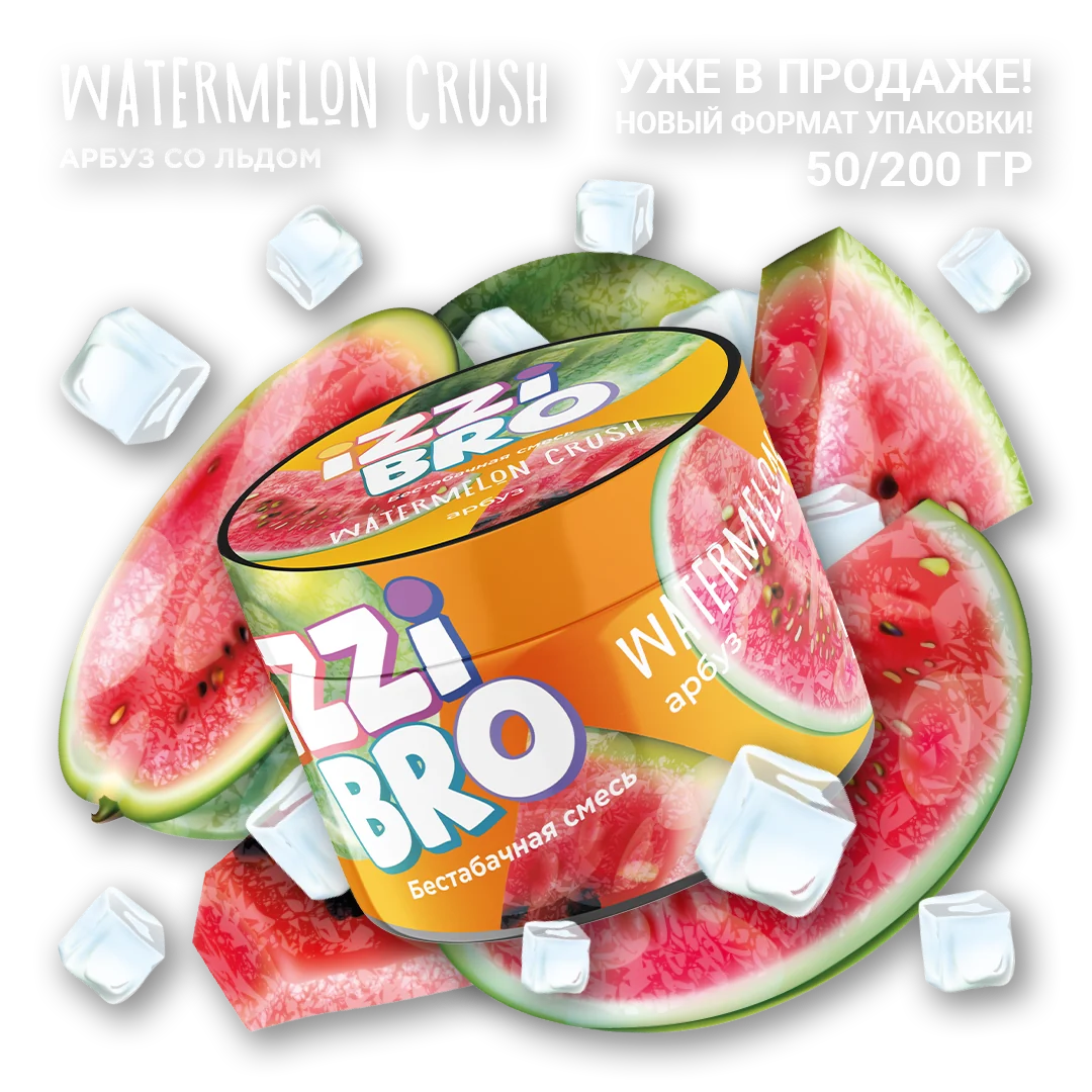 Sebero Black - Watermelon (Арбуз), 25 гр (м)