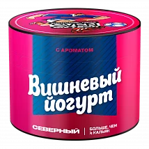 Ветер Северный - Вишневый йогурт, 40 гр (м)