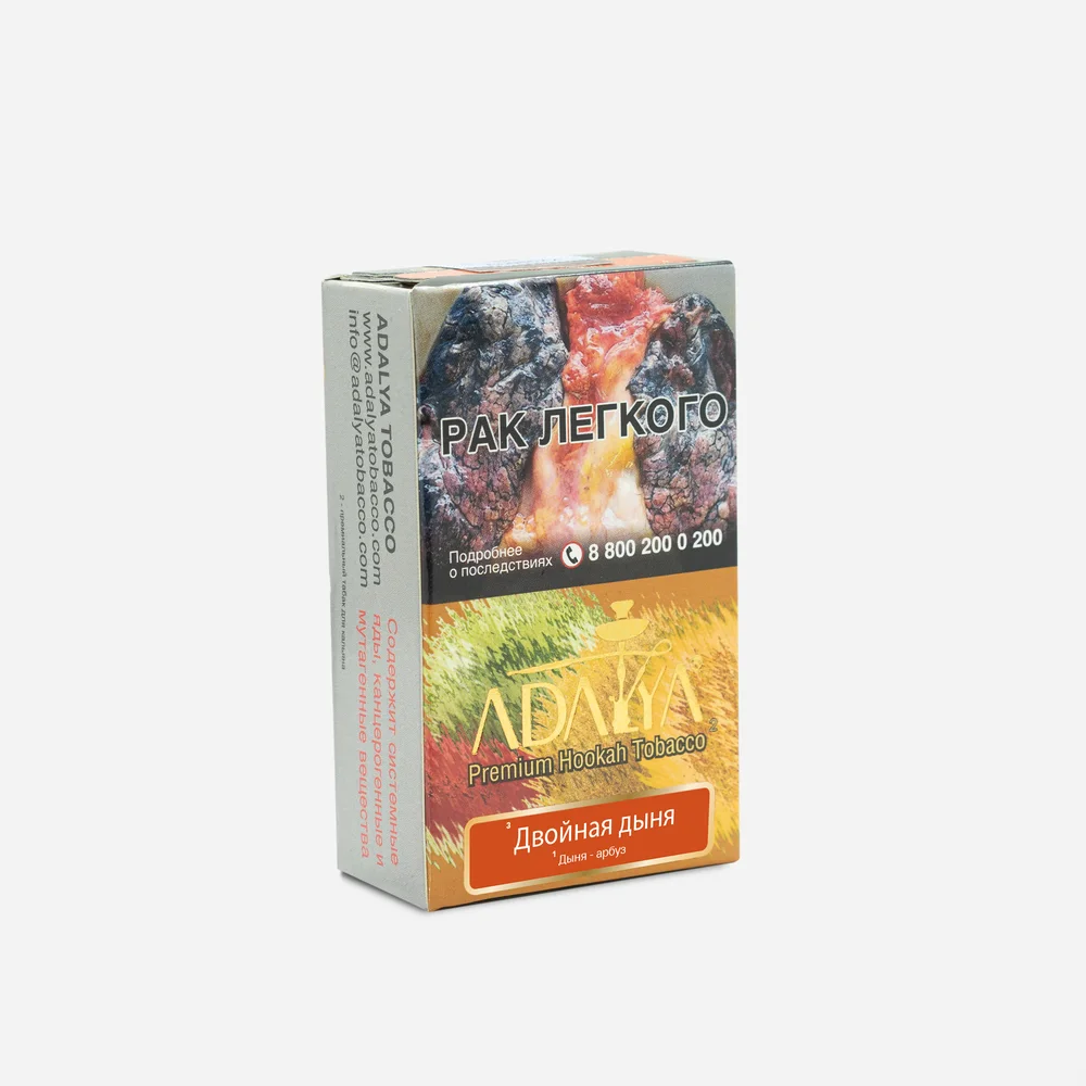 Adalya Double Melon (Адалия Двойная дыня) с ароматом дыни и арбуза, пачка 50 гр
