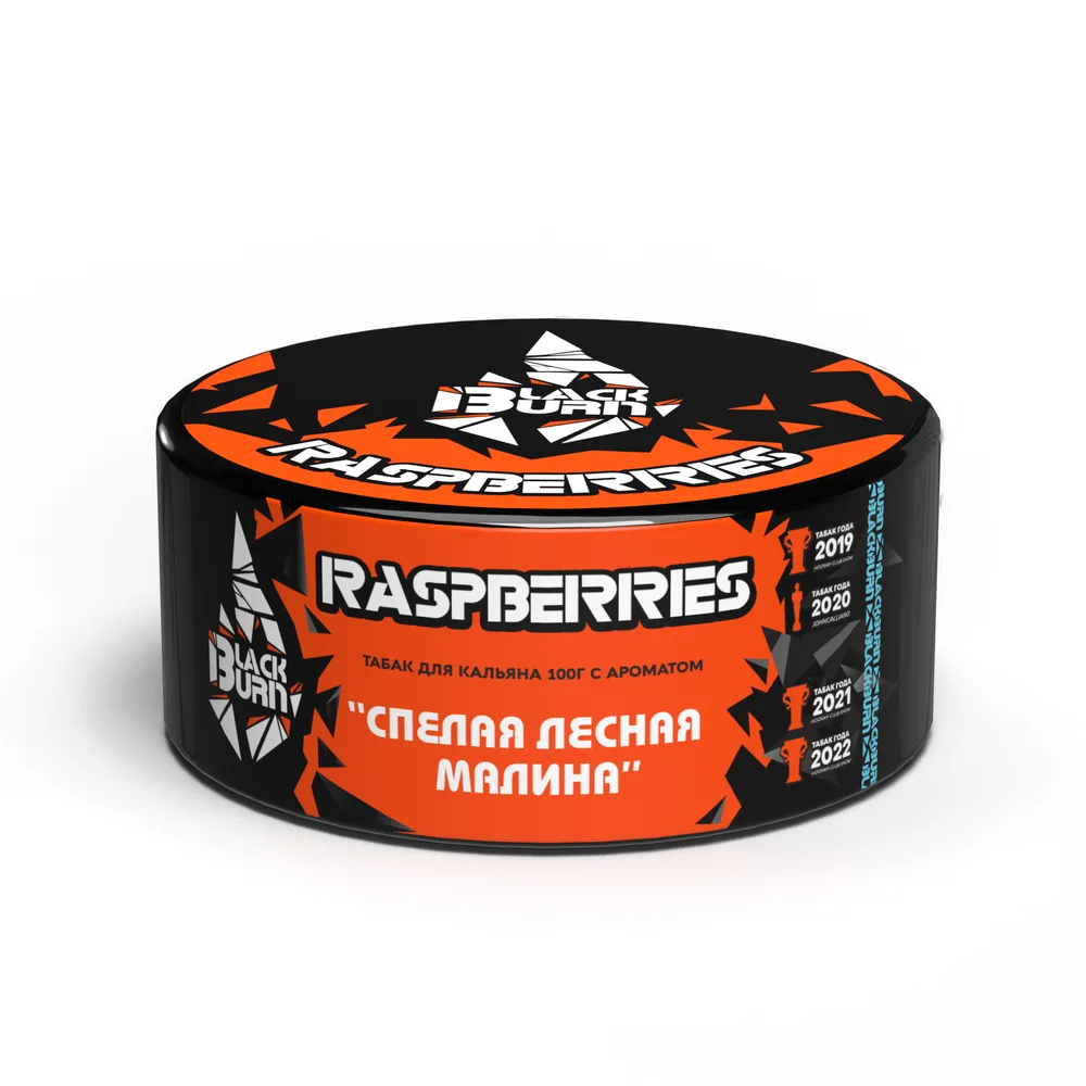 Табак для кальяна BlackBurn Raspberries (Спелая лесная малина), 100г.