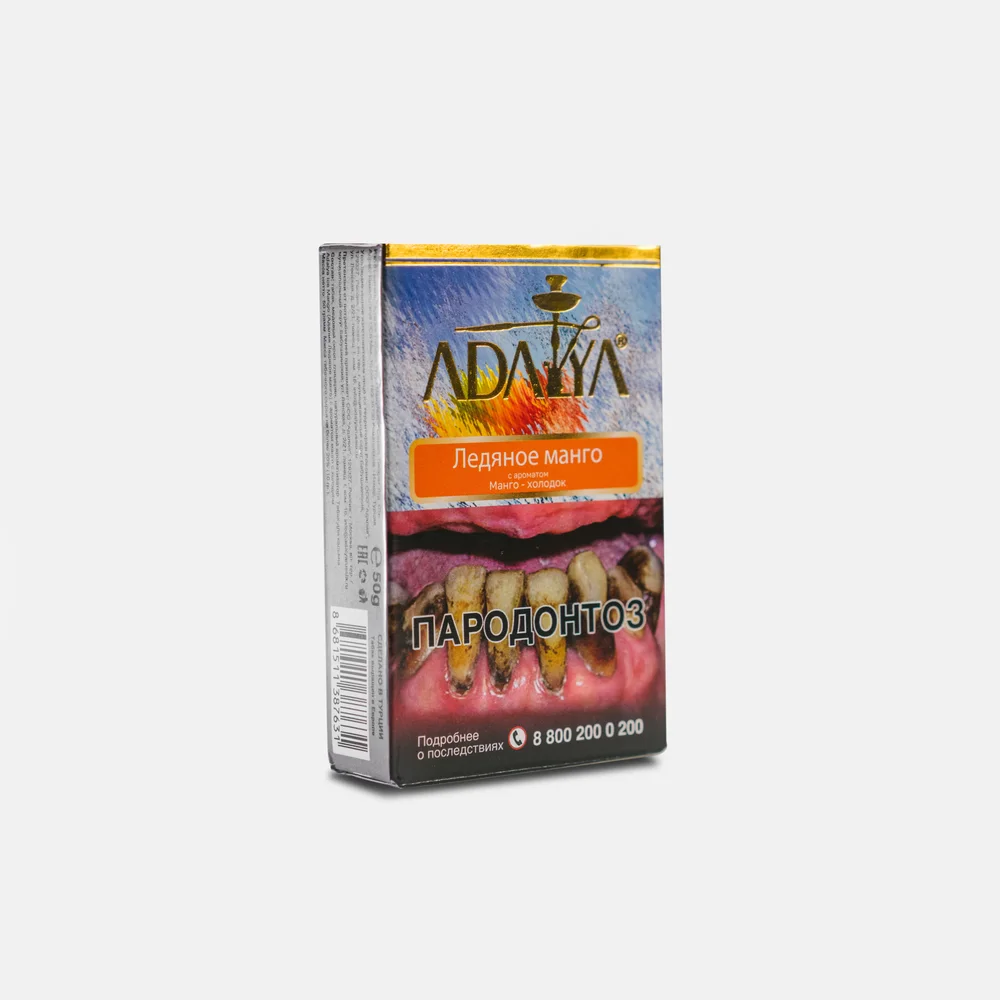 Adalya Ice Mango (Адалия Ледяное манго) с ароматом манго и холодка, пачка 50 гр