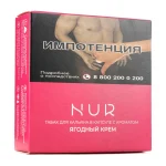 Капсула Для Кальяна Nur Ягодный Крем (Легкий) 20 г