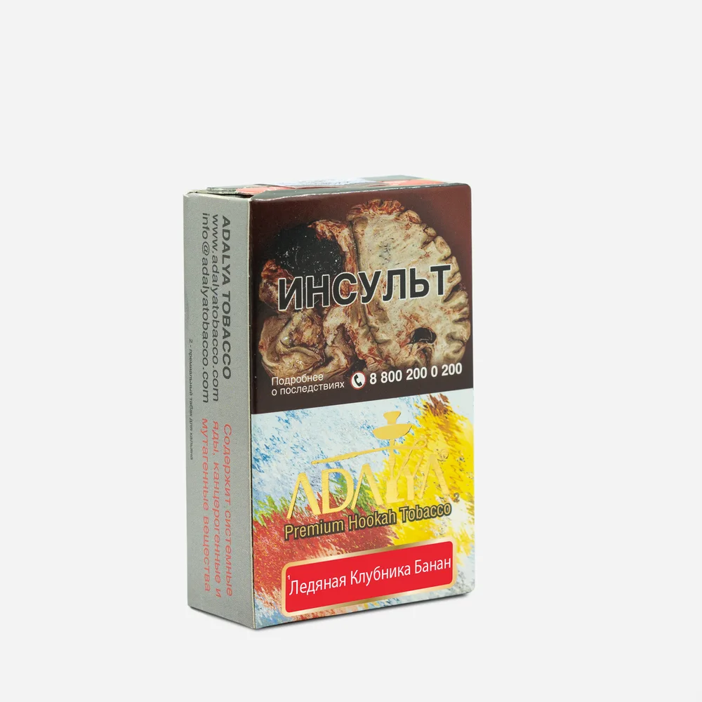а Adalya Strawberry Banana Ice (Адалия Ледяная Клубника Банан) с ароматом клубники и банана с холо
