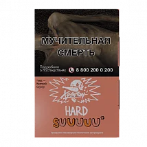 Табак для кальяна HARD Хулиган 25г SUUUUU (Белый персик-апельсин)