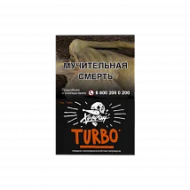 (М) Табак для кальяна Хулиган 25 гр - Turbo (Арбузно дынная жвачка)