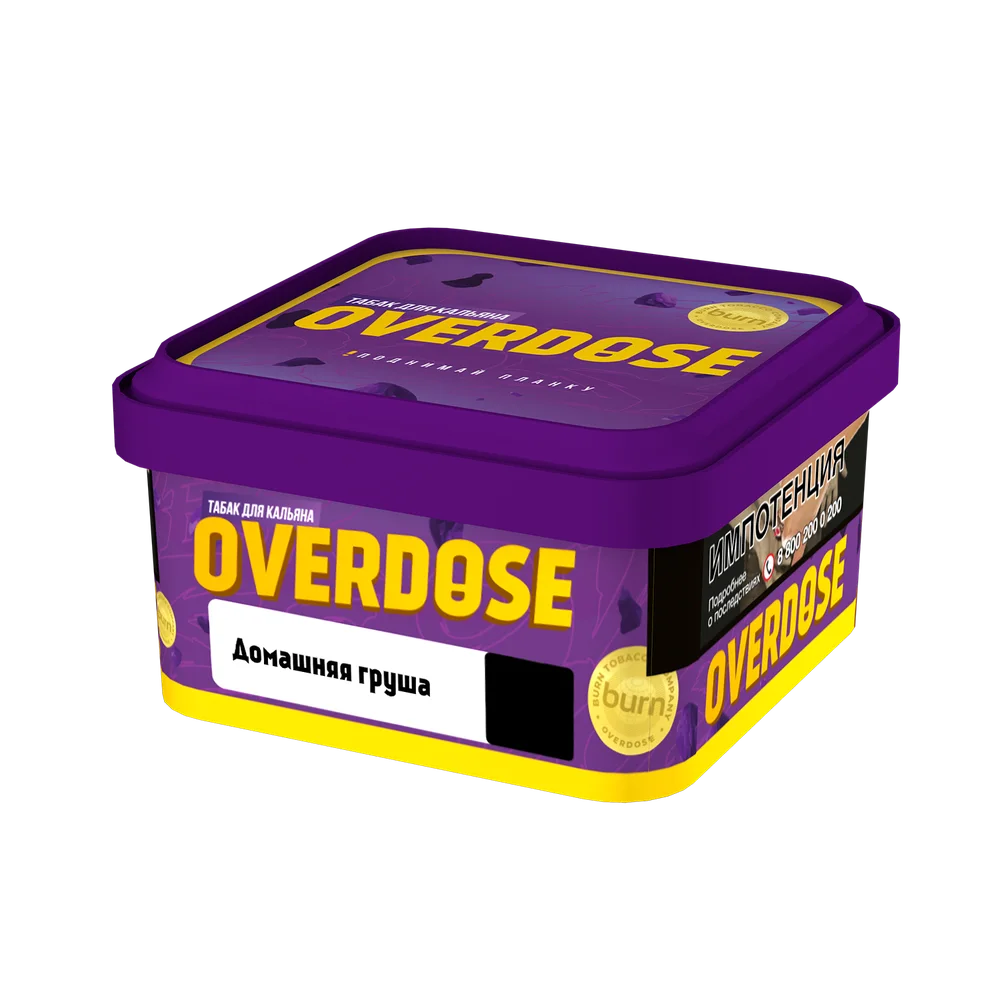 Табак для кальяна Overdose Dear Pear (Домашняя груша) 200гр