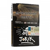 Табак для кальяна Хулиган 25г JORIK (Грейпфрут-крыжовник)