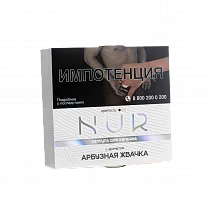 Капсула Для Кальяна Nur Арбузная Жвачка (Легкий) 20 г