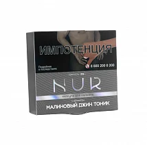 Капсула Для Кальяна Nur Малиновый Джин Тоник (Средний) 20 г