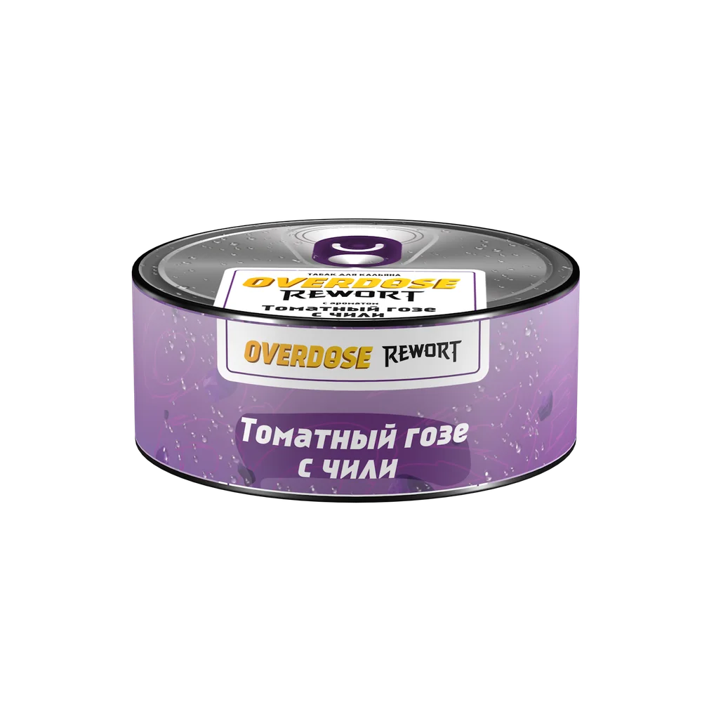 Табак для кальяна Overdose Pomodoro Gose (Томатный гозе с чили) 25гр