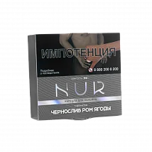 Капсула Для Кальяна Nur Чернослив Ром Ягоды (Средний) 20 г