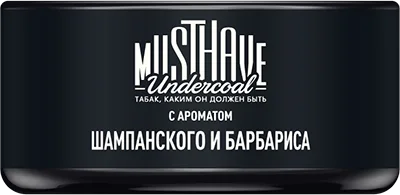 M Must Have Fizzy Dizzy (Шампанское и барбарис), 25гр