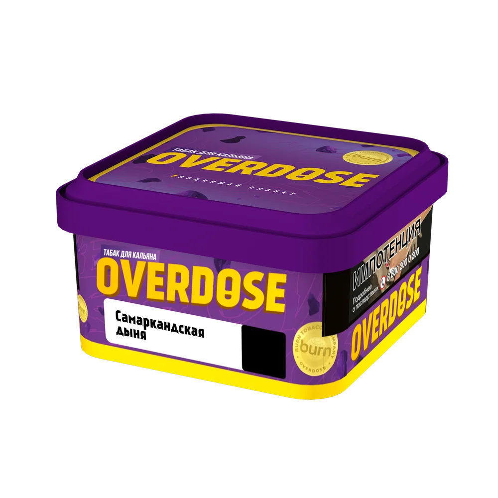Табак для кальяна Overdose Samarkand Melon (Самаркандская дыня) 200гр
