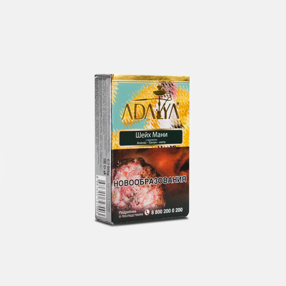Adalya Sheik Money (Адалия Шейх Мани) с ароматом ананаса, банана и мяты, пачка 50 гр