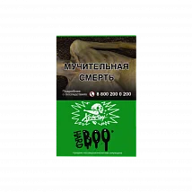 Табак для кальяна Хулиган 25гр Hard - BOO (Яблоко-Гранат)