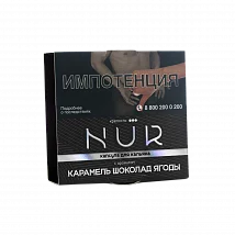 Капсула Для Кальяна Nur Карамель Шоколад Ягоды (Крепкий) 20