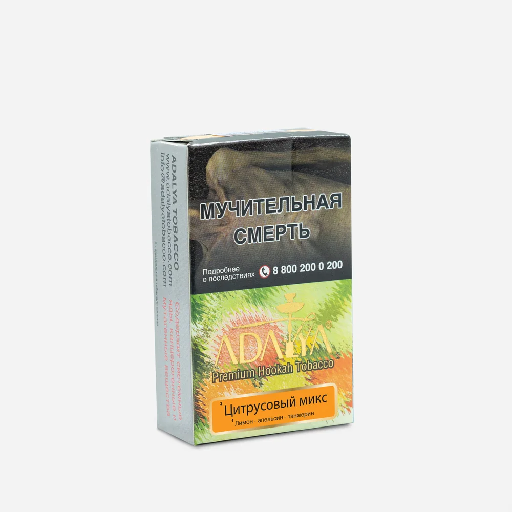 Adalya Citrus Fruits (Адалия Цитрусовый микс) с ароматом лимона, апельсина и танжерина, пачка 50 г