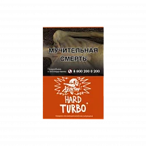 Табак для кальяна HARD Хулиган 25г Turbo (Арбузно-дынная жвачка)