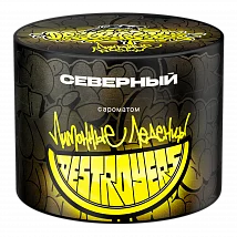 Ветер Северный - Лимонные леденцы, 40 гр (м)