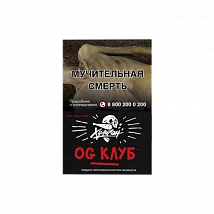 Табак для кальяна Хулиган 25г OG Клуб (Клубника-Ревень)