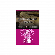Табак для кальяна Хулиган 25гр Hard - Pink (Ягоды мангустин)