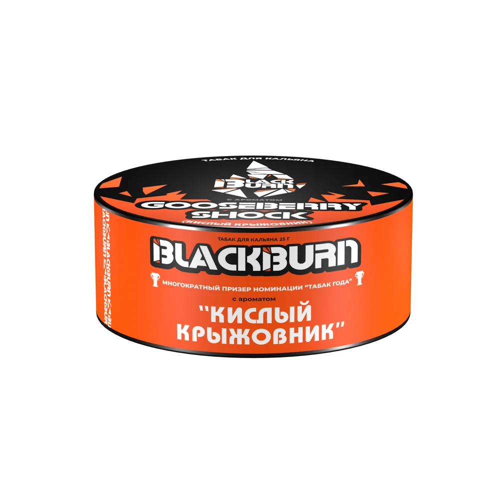 М Табак для кальяна BlackBurn Gooseberry Shock ( Кислый крыжовник), 25 гр.