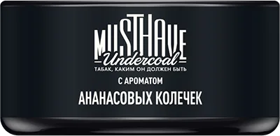 M Must Have Pineapple Rings (Ананас), 25гр