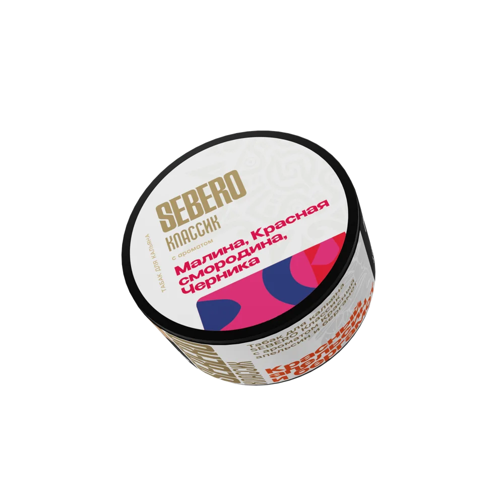 Sebero Classic - RRB (Малина, Красная смородина, Черника), 25 гр (м)