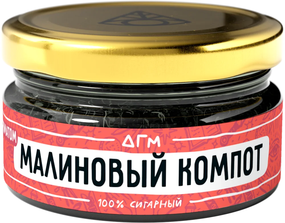 Dogma - Малиновый компот, 20 гр