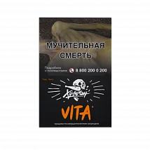 (М) Табак для кальяна Хулиган 25 гр - VITA (Клементин/Мандарин)