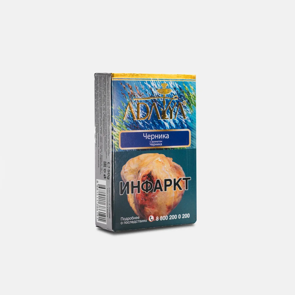Adalya Blueberry (Адалия Черника) с ароматом черники, пачка 50 гр