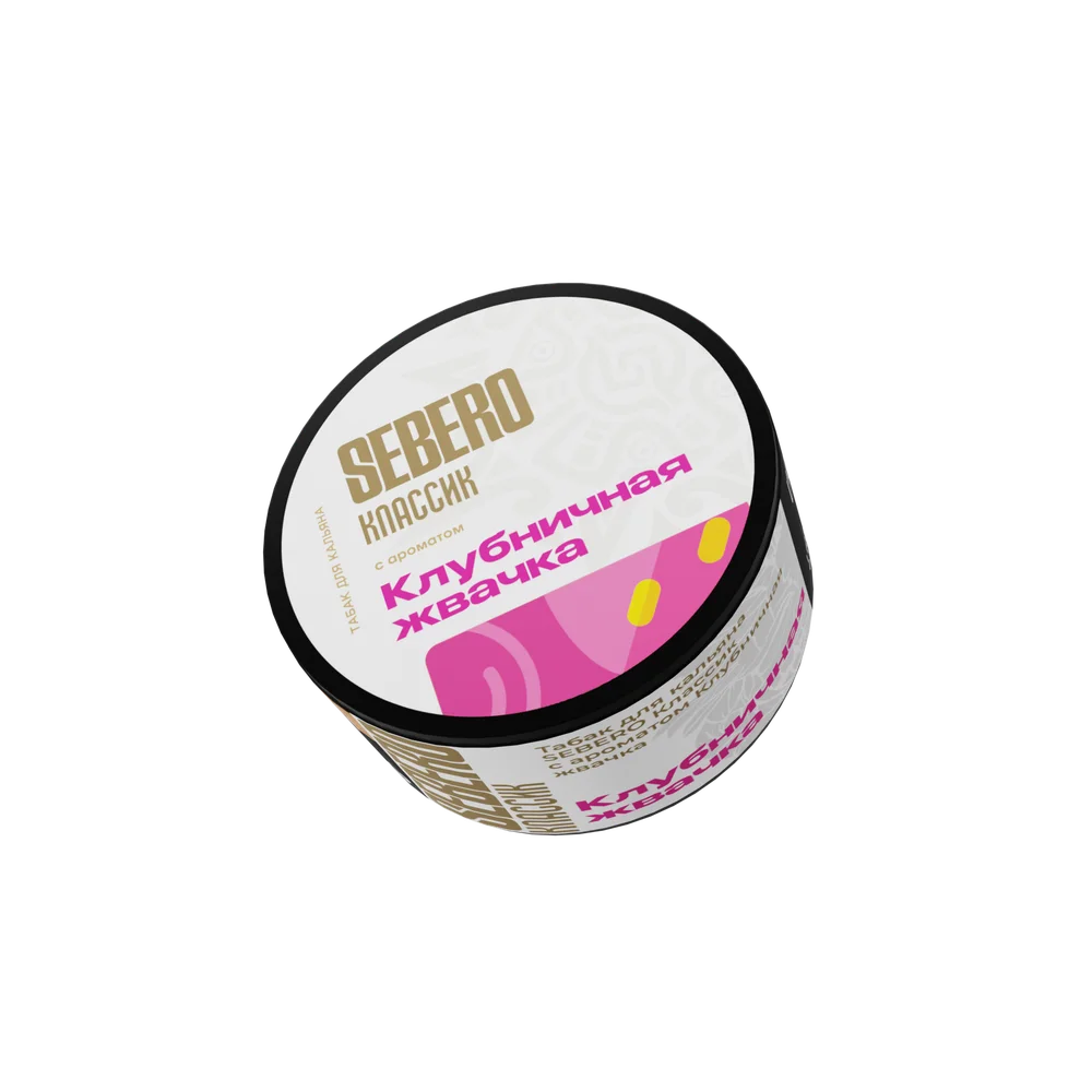 Sebero Classic - Strawberry Gum (Клубничная жвачка), 25 гр (м)