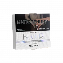 Капсула Для Кальяна Nur Гранола (Легкий) 20 г