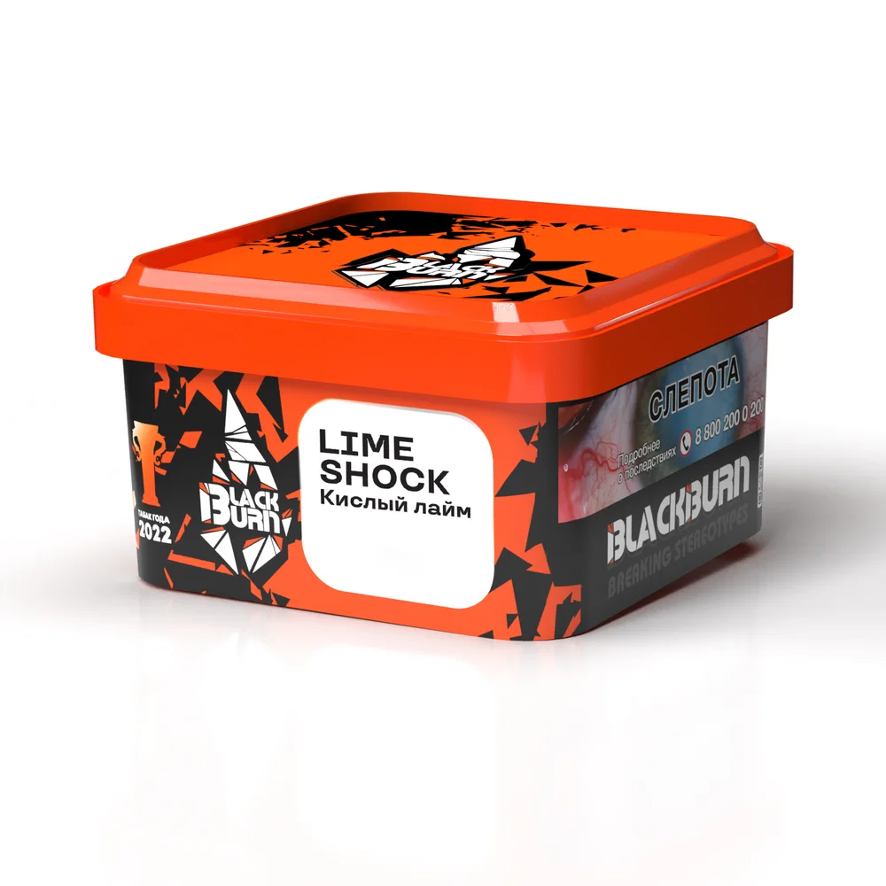 М Табак для кальяна BlackBurn Lime Shock ( кислый лайм ), 200 гр.