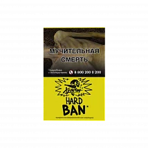 Табак для кальяна Хулиган 25гр Hard - BAN (Банановое суфле)