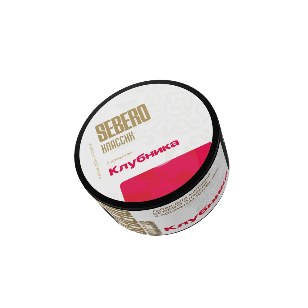 Sebero Classic - Strawberry (Клубника), 25 гр (м)