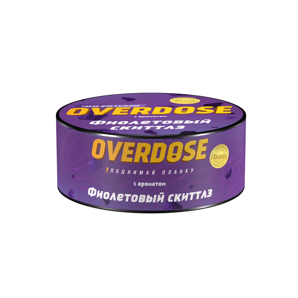 Табак для кальяна OVERDOSE с ароматом «Фиолетовый скиттлз», 25г.