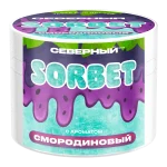 Ветер Северный - Смородиновый сорбет, 40 гр (м)