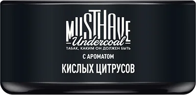 Musthave - Sour Citrus (Кислые цитрусы), 25 гр
