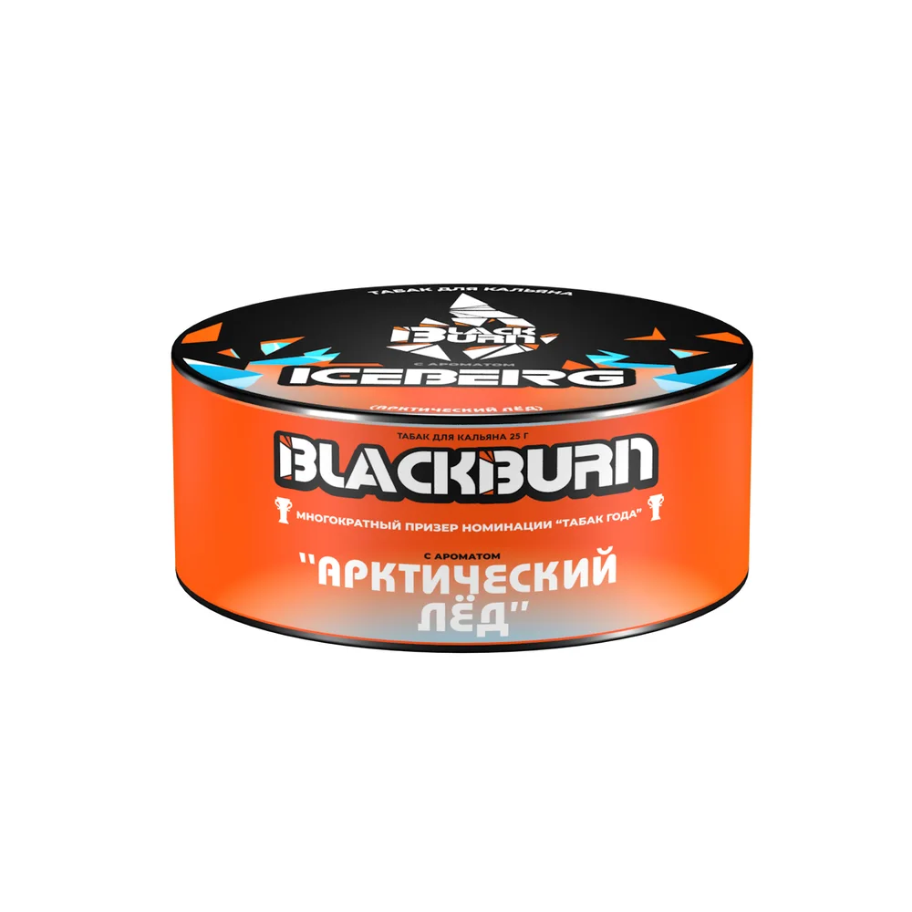 М Табак для кальяна BlackBurn Iceberg ( арктический лед), 25 гр.