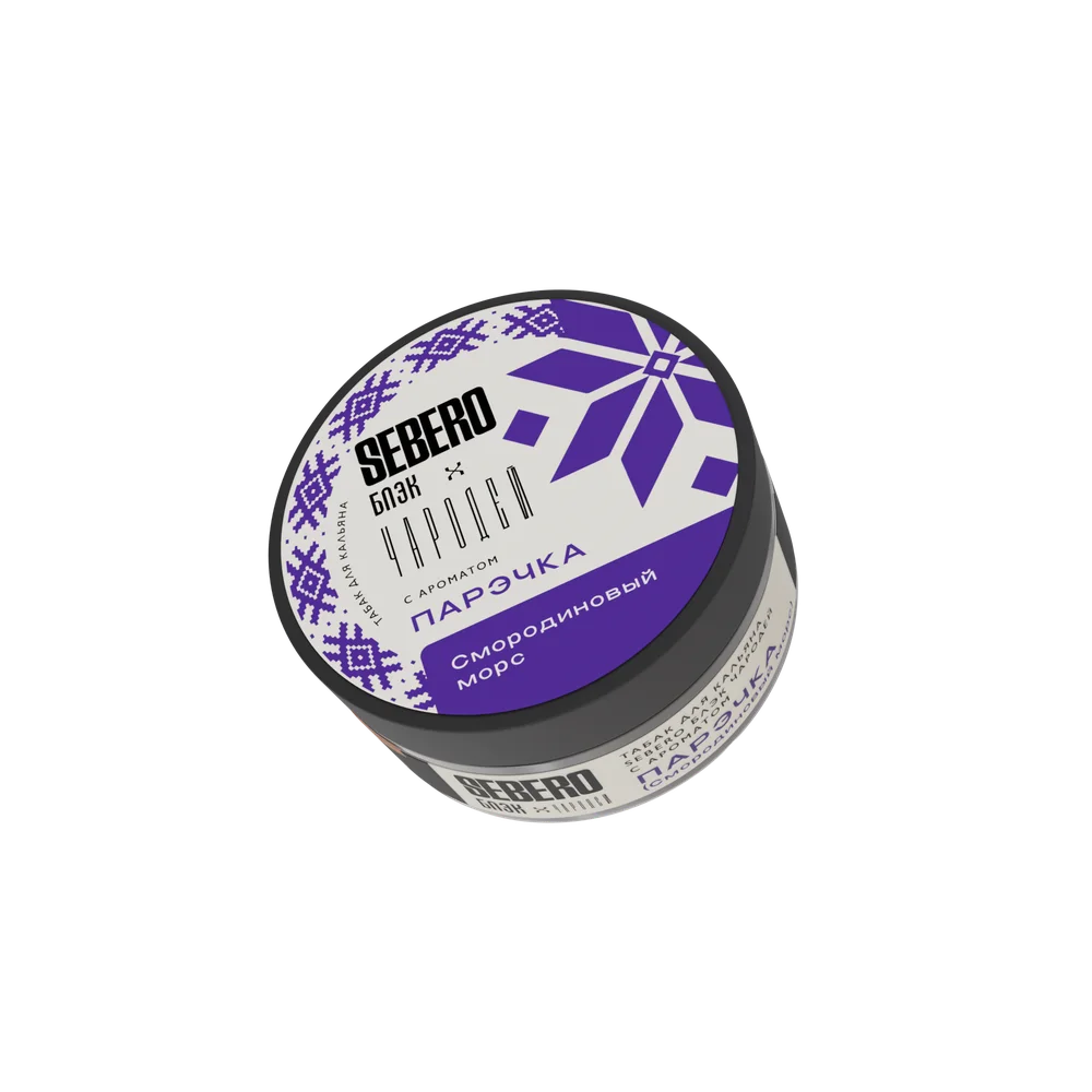 Табак Sebero Black Чародей Парэчка (Смородиновый Морс) 100 г