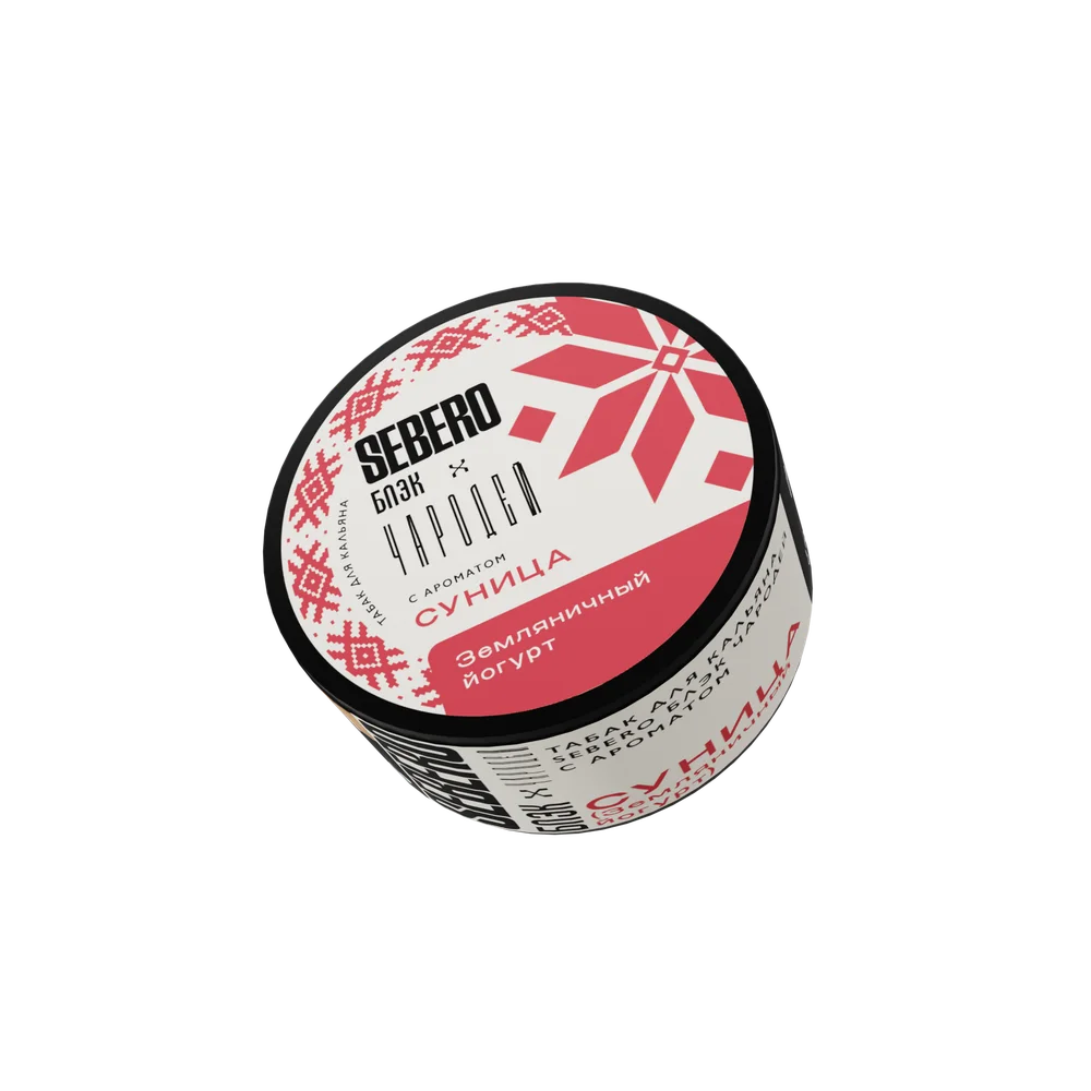 Sebero Black Чародей - Суница (Земляничный йогурт), 25 гр (м)
