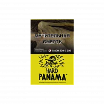 Табак для кальяна Хулиган 25гр Hard - Panama (Фруктовый салатик)
