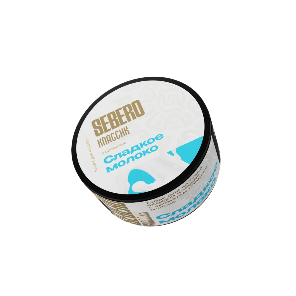 Sebero Classic - Moloko (Сладкое Молочко), 25 гр (м)