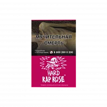 Табак для кальяна Хулиган 25гр Hard - Rap Rose (Малиново-розовый лимонад)