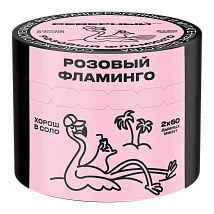 Ветер Северный - Розовый фламинго, 40 гр (м)