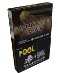 (М) Табак для кальяна Хулиган 25 гр - POOL (Кислый Лимонад с Гуавой)