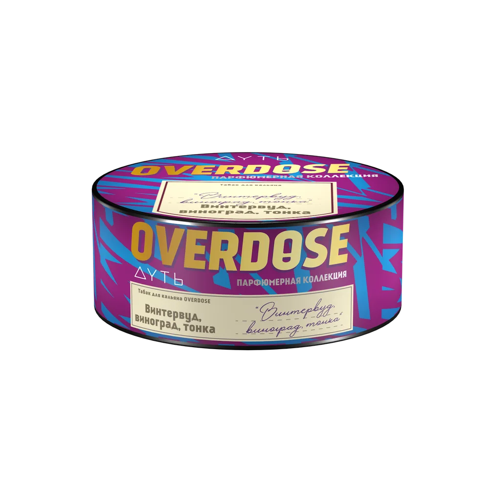 Табак для кальяна Overdose Stellar Grape (Винтервуд, виноград, тонка), 25г.