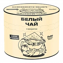 Ветер Северный - Белый чай, 40 гр (м)