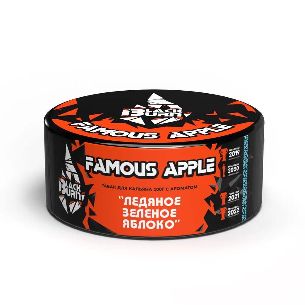 Табак для кальяна BlackBurn Famous Apple (Ледяное зелёное яблоко), 100г.